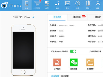 蘋(píng)果手機(jī)照片導(dǎo)入電腦全攻略 從基礎(chǔ)操作到網(wǎng)絡(luò)技術(shù)展望