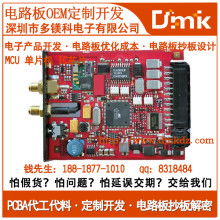 2019年電路板組裝服務(wù)市場(chǎng)報(bào)價(jià)分析與采購(gòu)指南