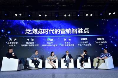 騰訊瀏覽指數(shù) 多維數(shù)據(jù)賦能，開啟數(shù)字廣告精準(zhǔn)營銷新視野