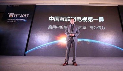 聚好看誠信宣言 重構(gòu)OTT廣告生態(tài)，數(shù)字廣告新格局的挑戰(zhàn)與機(jī)遇